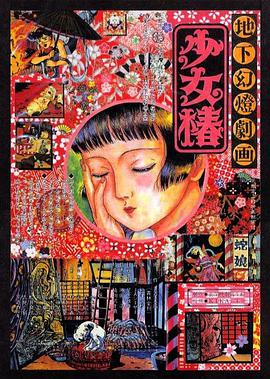 好爽毛片一区二区三区四